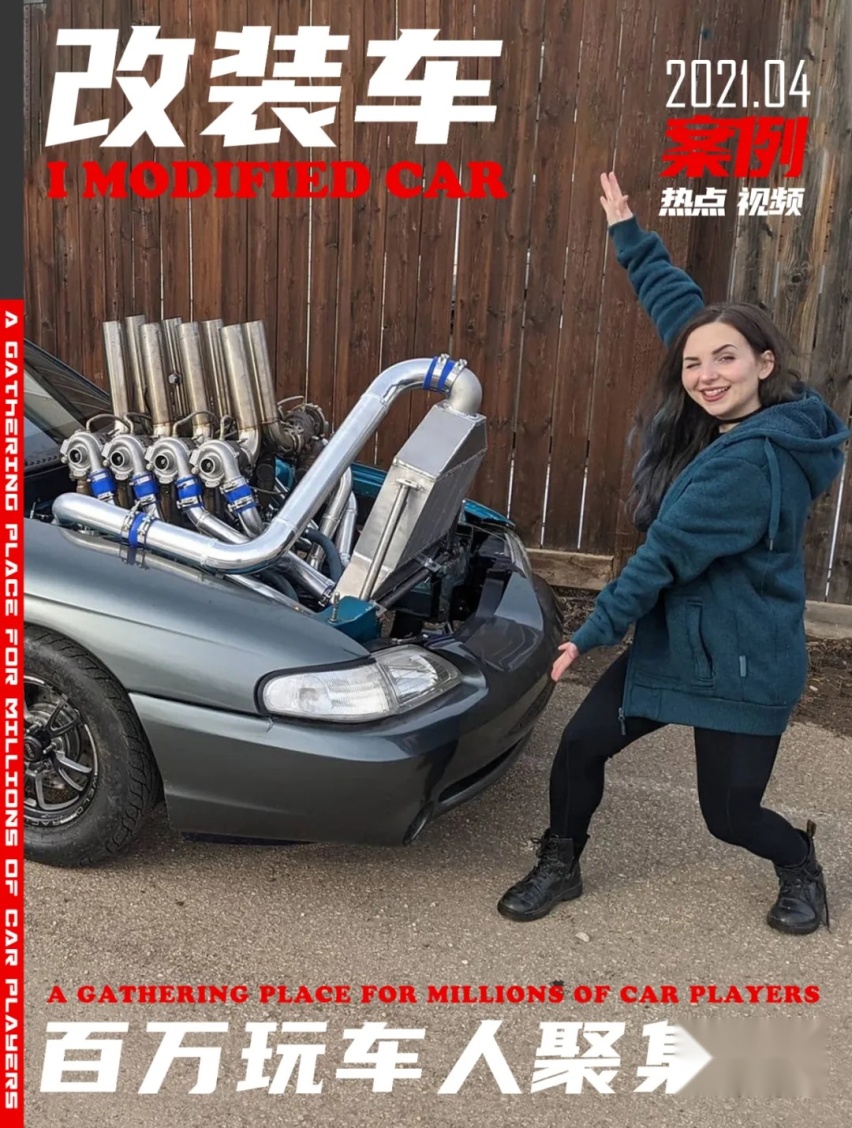 挂着8颗涡轮的福特Mustang你们见过吗？把视野都挡得严严