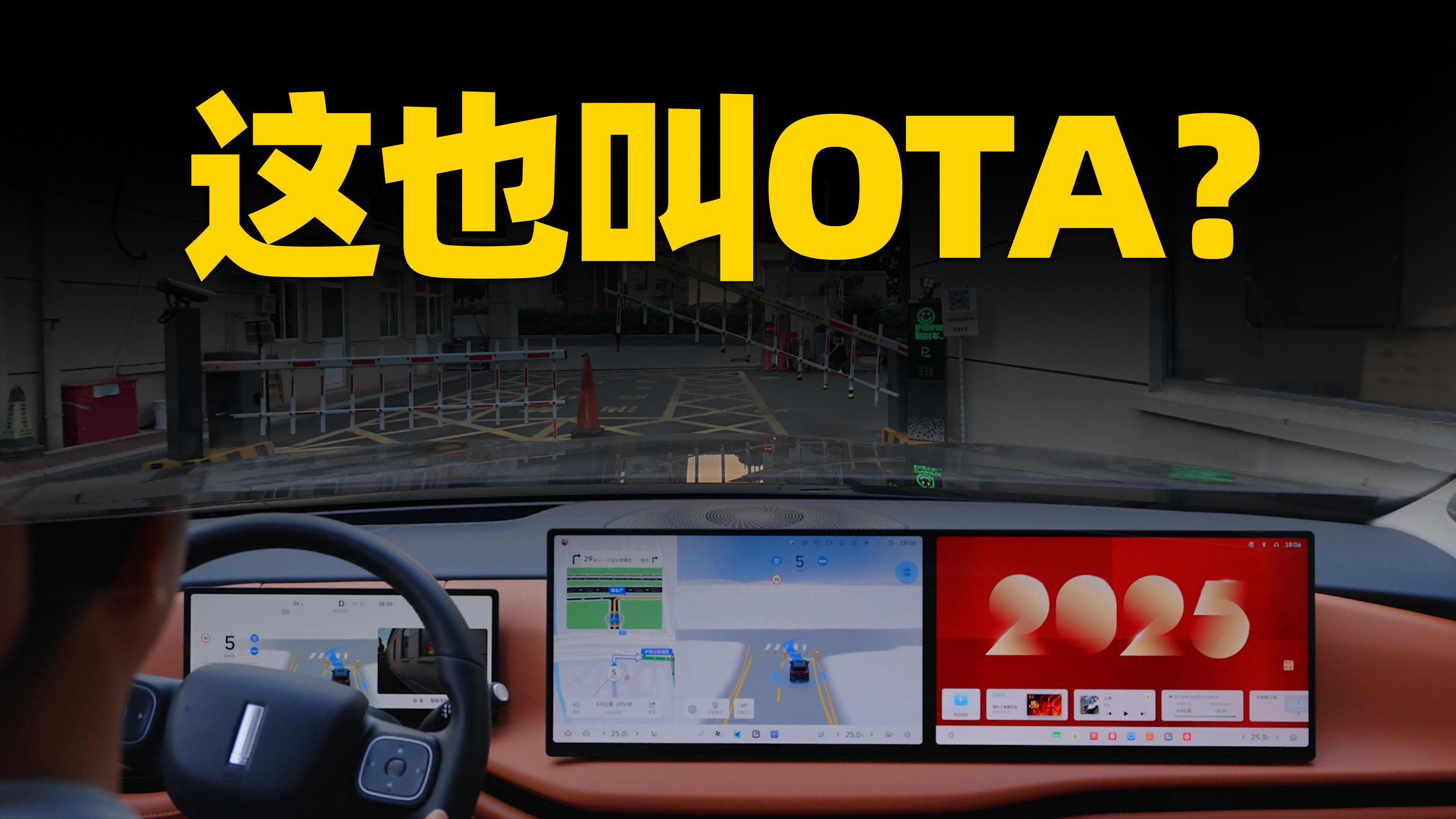 κ��Ҳ�ܳ�λ����λ�캽�ˣ���ɽOTA 3.3��������Щɶ��