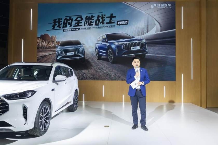 卉眼识车|颜智体全优 2023款捷途X70系双车焕新而至显“顶流”潜质