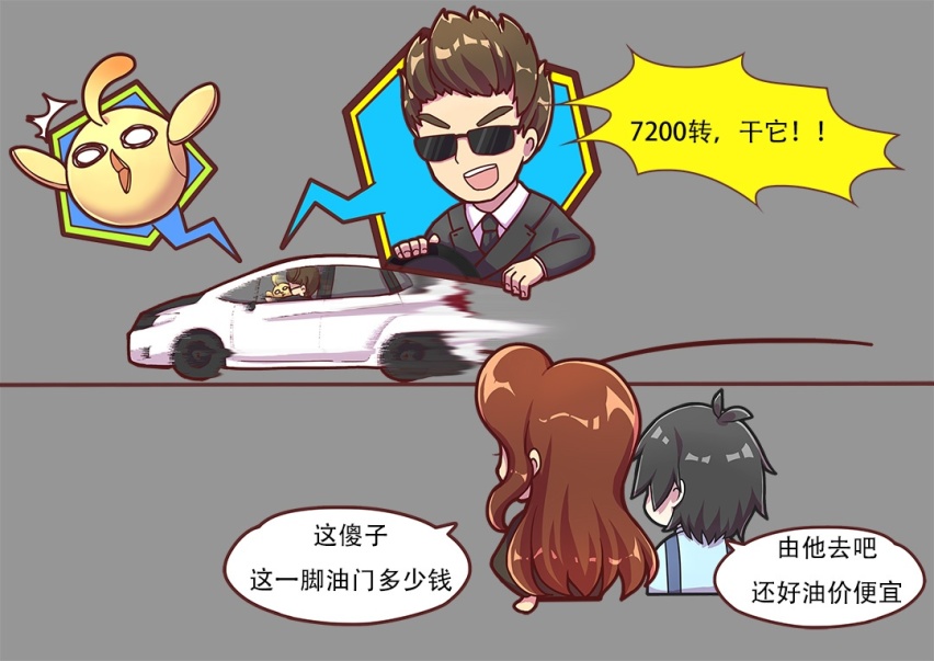油价重返5元时代？但这次你还能笑起来吗？
