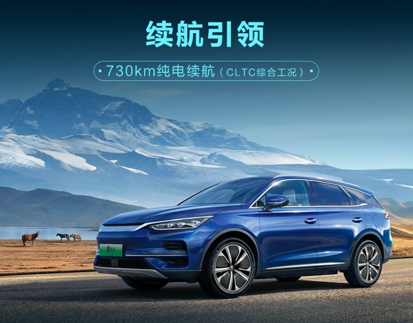 2022款唐EV上市，更多优化配置，这是挺进30万级别的野心