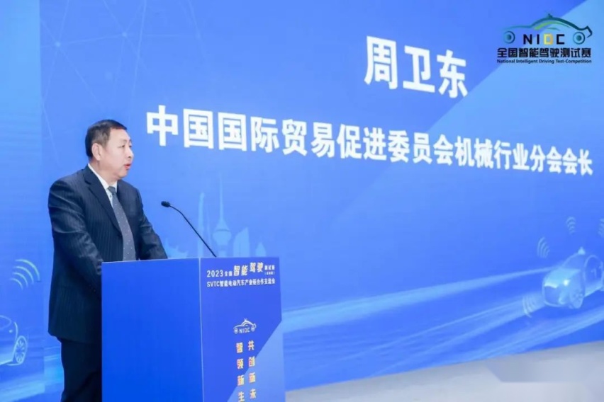 武汉经开区打造智能网联汽车测试高地，2023全国智能驾驶测试赛精彩纷呈