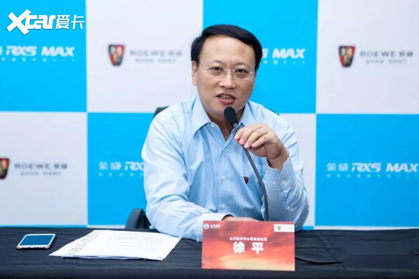 "10月12日,当上汽集团技术中心常务副主任徐平在荣威rx5 max(参数