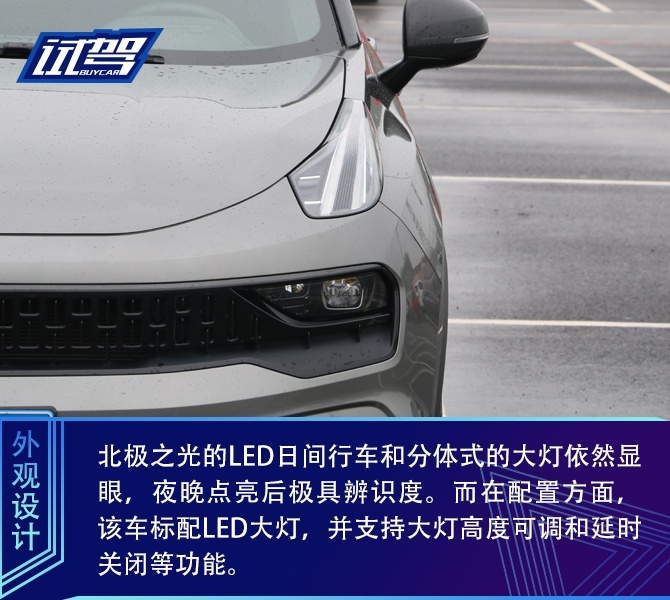 买车网