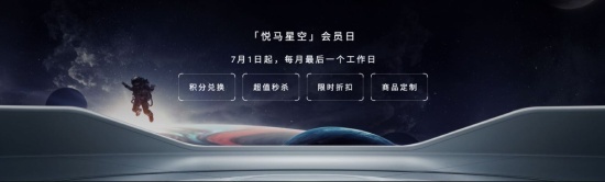世纪大和解 梁家辉代言CX-50行也助阵2023粉丝盛典