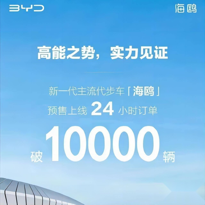 确实便宜了一两万，但五菱缤果也确实PK不过比亚迪海鸥