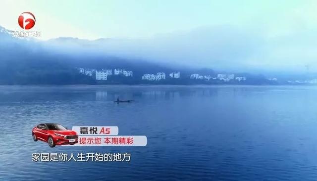 江淮嘉悦A5：以适度之美凸显中国力量
