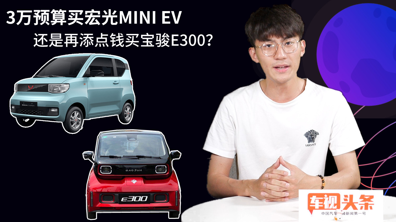 3ԤMINI EVǮ򱦿E300