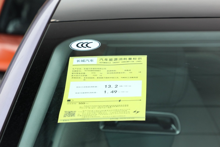 首付30%，月均花费4674元，纯电续航555km的欧拉闪电猫值得选吗