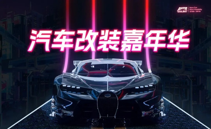 2023（第二十一届）南京国际车展1149.png
