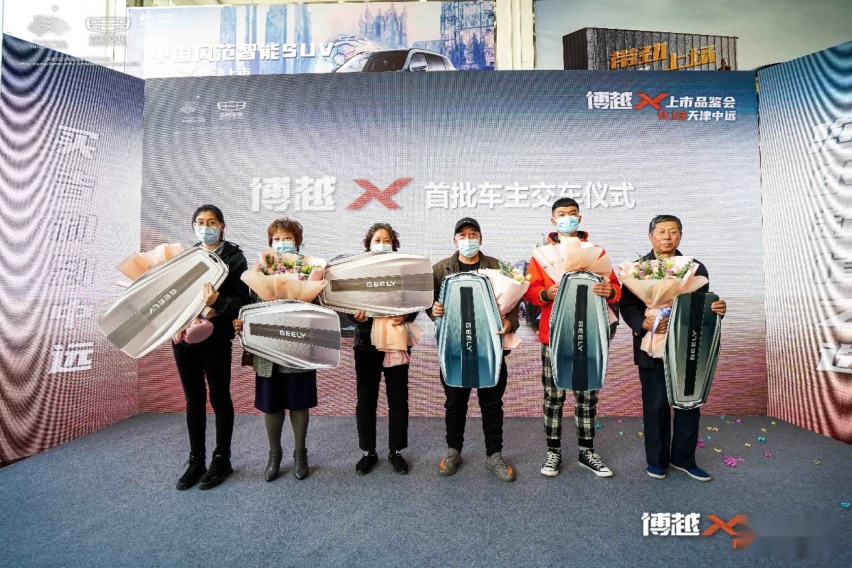 风暴机甲，燃动来袭博越X上市品鉴会·天津站圆满落幕