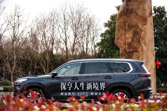 硬实力的赶路者 试驾星途揽月400T两驱星耀Pro版