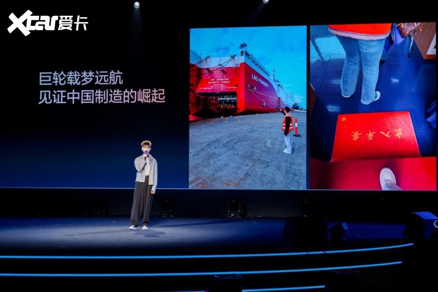 跨越山海的热爱：澳大利亚迪粉白浩与比亚迪的双向奔赴