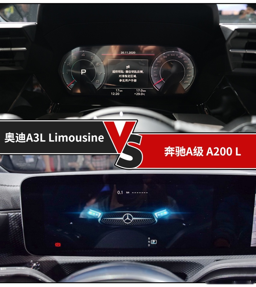 预售21万的全新奥迪新车强无敌？奔驰表示不服