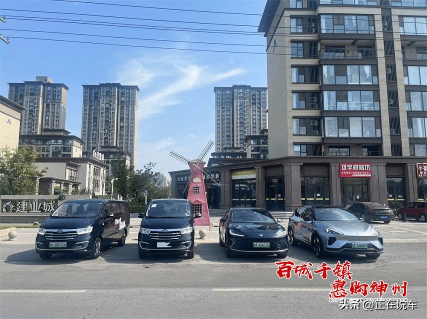 2023（第10届）“驾豫中原”汽车下乡暨惠民购车节延津站