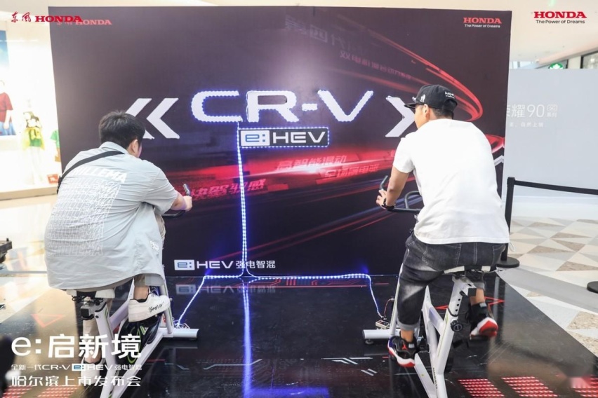 19.99万起售 全新一代CR-V e:HEV强电智混哈尔滨区域上市