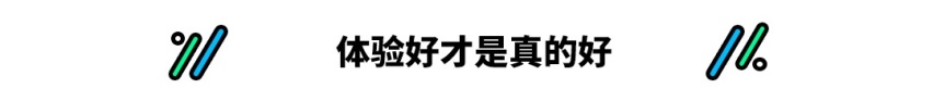 这些车真不能买低配，为了省那几万块现在肠子都悔青了！