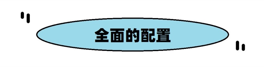 广汽丰田赛那正式上市，百公里油耗5.3L，起售价30.98万
