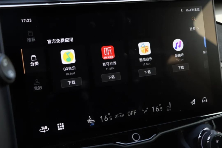 领克01长测番外篇：改款胜换代，它完全具备了挑战豪华的实力