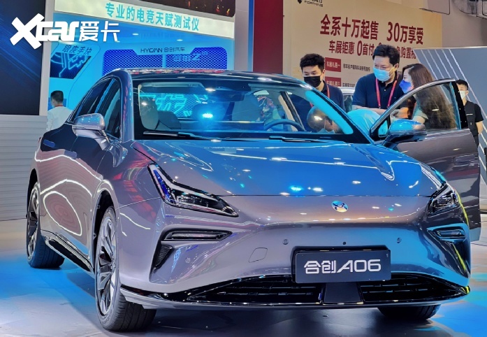20万买中型纯电轿车,除了海豹,深蓝sl03,不妨看看合创a06-爱卡汽车爱