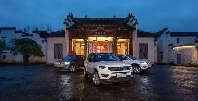 黄山试驾Jeep指南者：不拘束，只管上路！