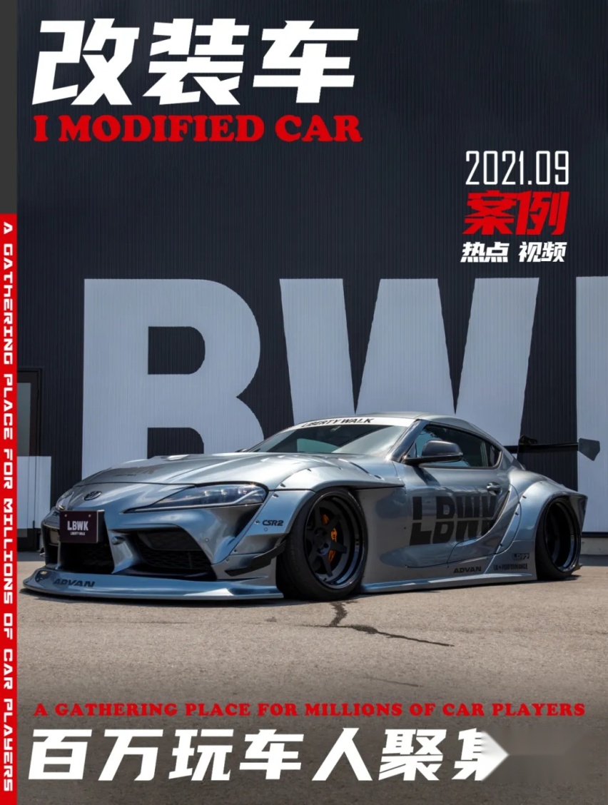 63万拿下3000公里的准新丰田Supra，还能送全套LB套件+气动？