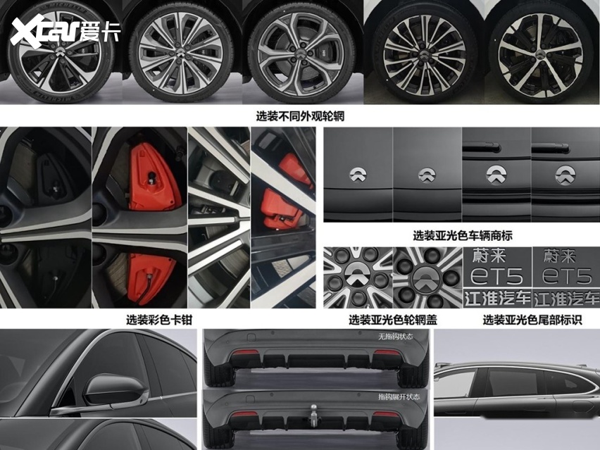又有4款全新轿车申报图曝光！君越变眯眯眼、哪吒推双门四座跑车