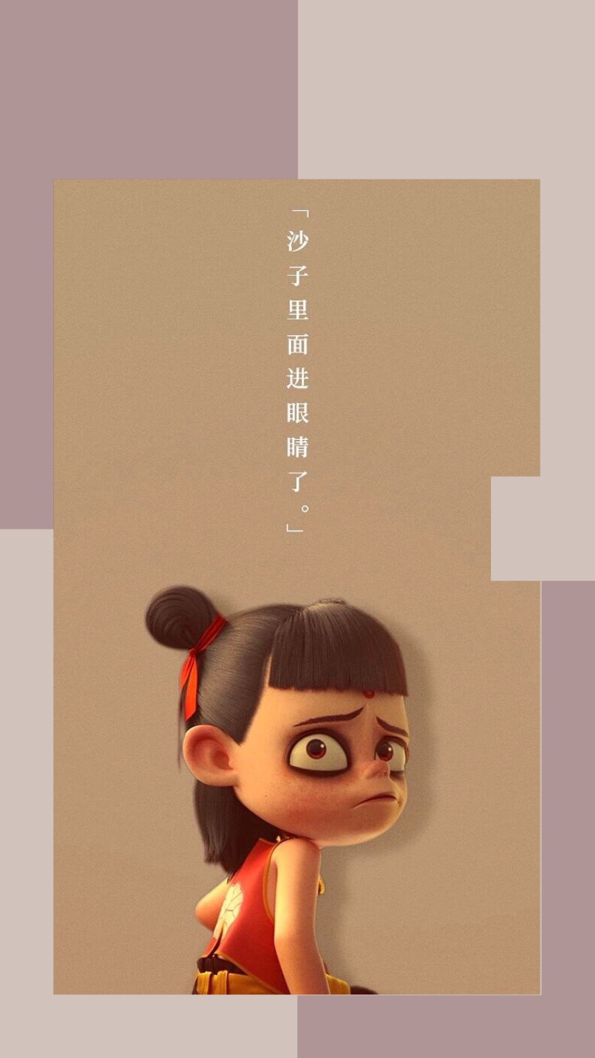 换身新装备，和你一起Social