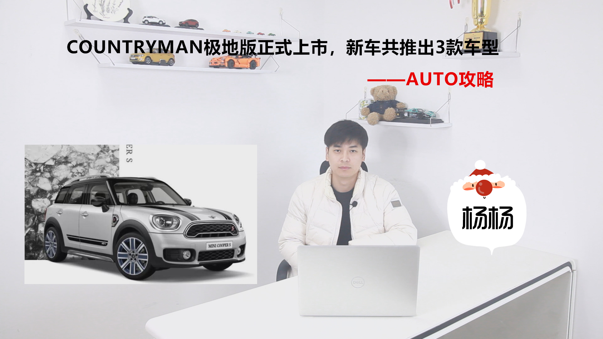 COUNTRYMANOذʽУ܇Ƴ3܇