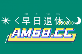 2025总结科普:快3计划稳定版