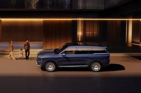 33.69万元起，上汽旗舰·智己LS9正式开启预售