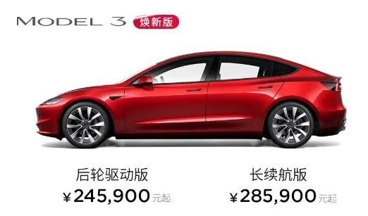 开年再遇降价潮！2024年车市仍疯狂？