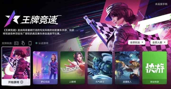 “史上最强”OTA升级 腾势D9迎三大版块十项优化