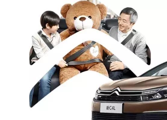 十万买到同级最大轴距？新C4L能取代宝来、朗逸、英朗的地位吗