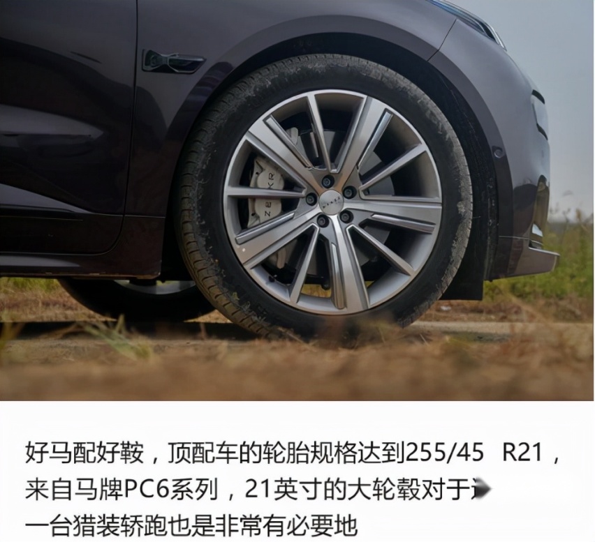 明明可以靠颜值却非靠实力，极氪001有多强？