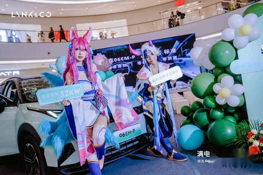 满电启程 直抵所爱！领克06EM-P超电登临石家庄站