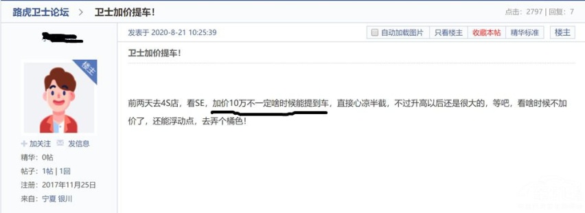 加价购车家常便饭，要不要看看都有谁？