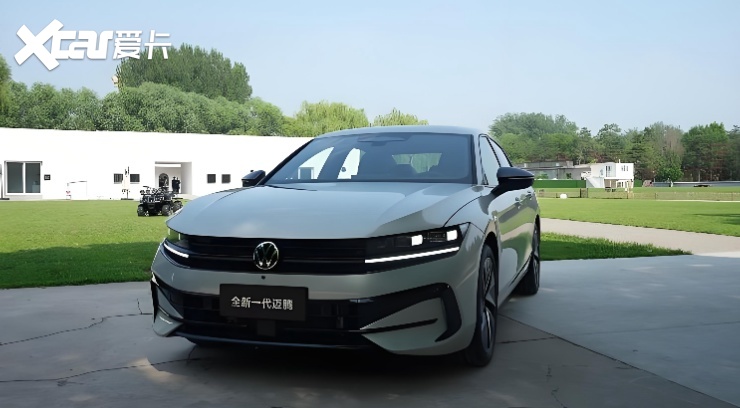 2026款迈腾B9上市，以油电同智革新燃油车智能标准