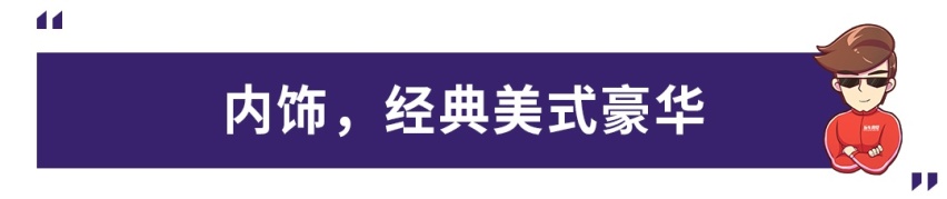 62.89万起的美式豪华体验！林肯飞行家开启预售