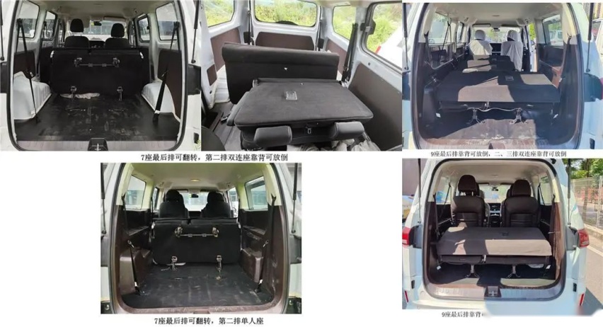 一大批新车申报图曝光，大无语，北汽的油箱盖竟然是歪的…丨今日车闻