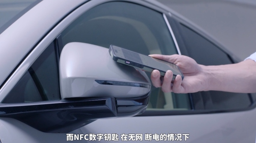 手机车钥匙怎么才最好用？当然是断网、断电都能用的NFC了！