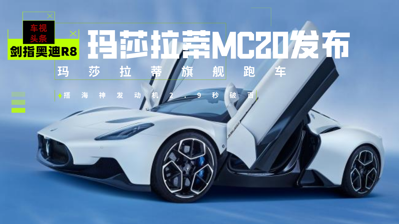 ��ָ�W��R8����ɯ����MC20�l�������l�әC2.9���ư�