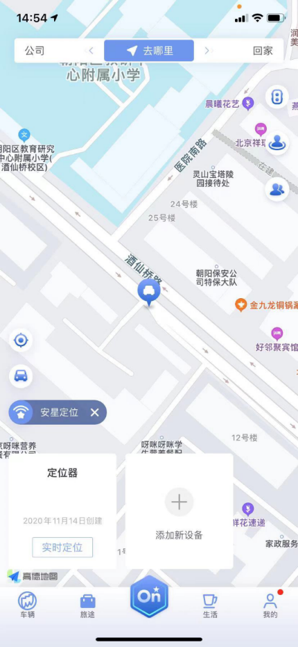 美系代表别克，不仅有肌肉范，安吉星更有看点