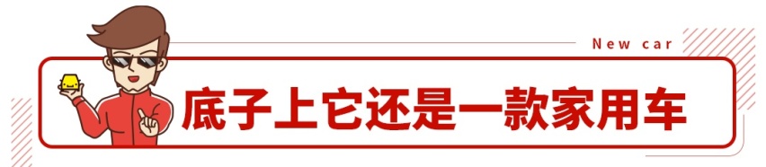 全球销量破500万辆，最便宜奥迪换代了，上档次！