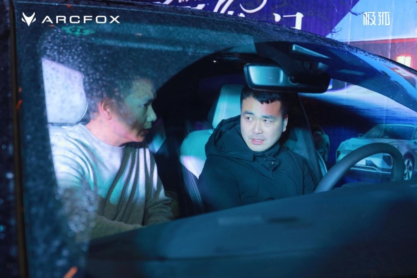 “生而破界 智享未来”——极狐圣诞奇遇记开启狂欢会
