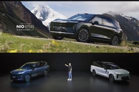 41.68万元起，租电再减10万，第三代蔚来ES8开启预售