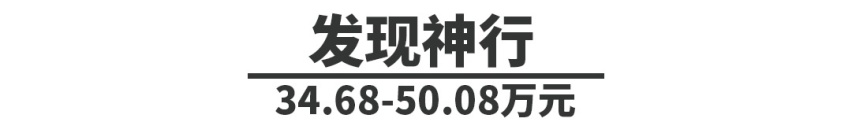 比途观L还便宜的中型豪华SUV，为什么没人买？