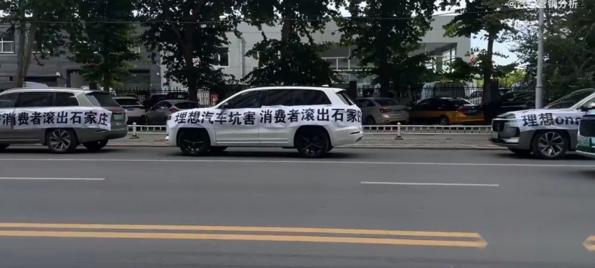 理想，吃相何其难看