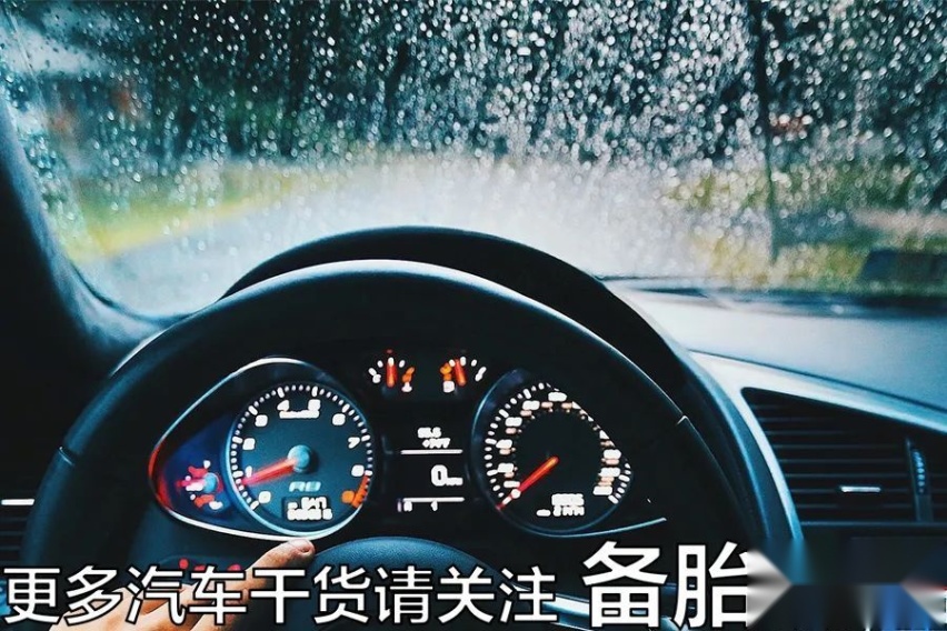 冬天车窗起雾，哪种方法除雾更快