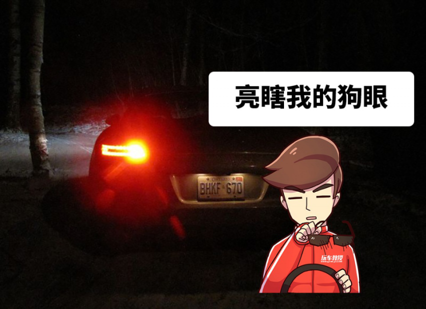 为啥你的豪车开出了土腥味